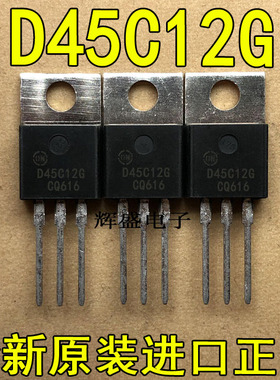 全新原装进口大功率管 2SD45C12 D45C12  测试好，质量保证