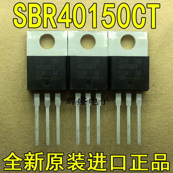SBR40150CTSBT80SBT250SE005