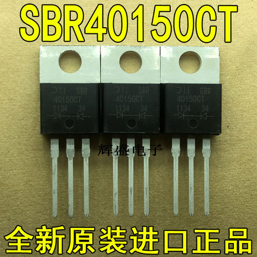 SBR40150CTSBT80SBT250SE005