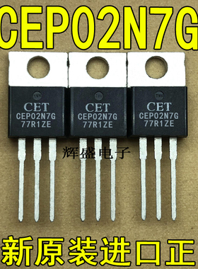 全新原装进口 CEP02N7G CET/华瑞 TO-220 N通道 功率MOS 2A 700V