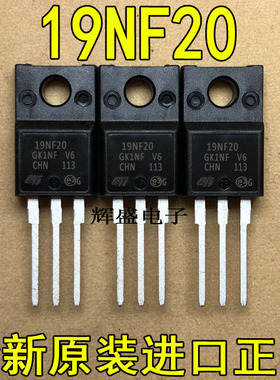 全新原装进口 19NF20 STF19NF20  TO-220F 15A 200V 功率MOS管