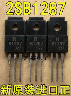 全新原装进口大功率管 2SB1287  测试好，质量保证