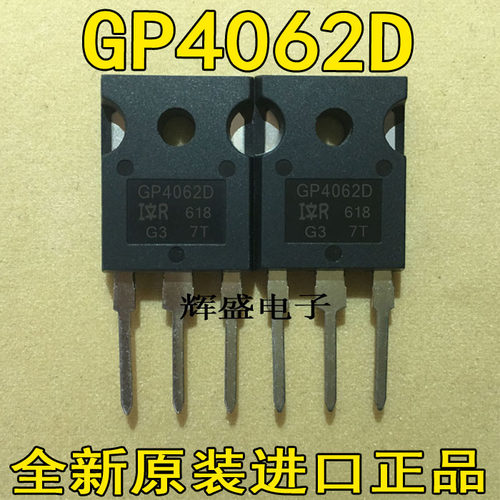 全新原装进口 IRGP4062D GP4062D TO-247 MOS场效应管 24A 600V