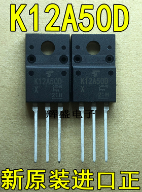 全新原装进口 K13A50D K12A50D 东芝 TO-220F N通道 功率MOSFET