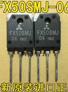 全新FX50SMJ-06 FX50SMJ06 MOS管场效应管 P沟道 进口原字测试好