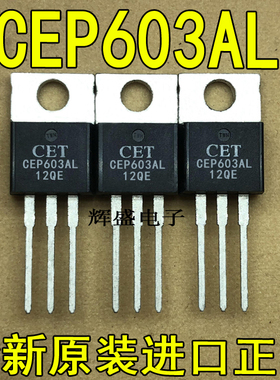 CEP603AL CEP703AL CEP3120 CEP3205 CEP4060AL CEP6030L