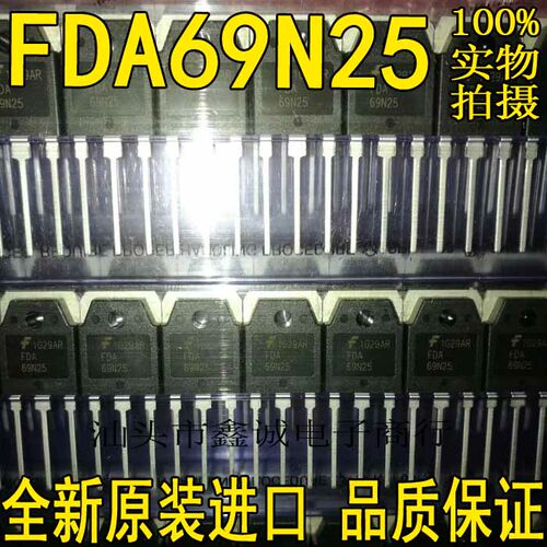 全新全新原装进口 FDA69N25 69N25 69A250V 测好发货 质量保证