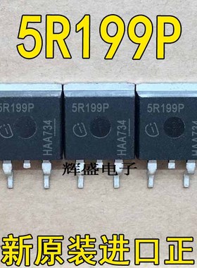 5R199P IPB50R199CP 全新现货 TO-263 550V 17A  可直拍 满百包邮