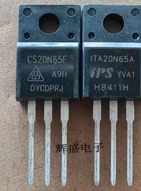 CS20N65F  20N65F TO-220F MOS场效应管 20A 650V SJTA20N65FC