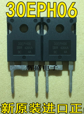 全新原装进口大功率管 快恢复二极管 30EPH06 30A600V