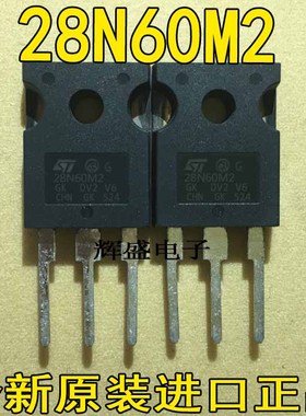 全新原装 STW28N60M2 W28N60M2 24A/600V N沟道 TO247 场效应管