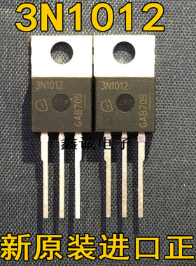 全新原装进口大功率场效应IPP70N10S3-12 3N1012 100V 70A TO-220