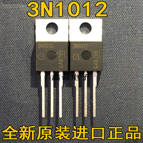 全新原装进口大功率场效应IPP70N10S3-12 3N1012 100V 70A TO-220