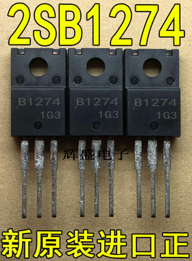 全新B1274 D1913 2SB1274 2SD1913 TO-220 功放配对管 3元/对