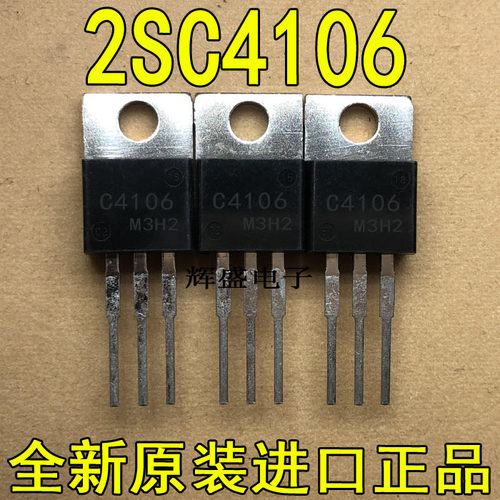全新原装进口 2SC4106 C4106 TO-220 SANYO 7A500V 测试好发货