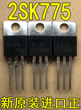 全新原装进口 K775 2SK775 三洋 N通道MOSFET TO-220 2A 450V