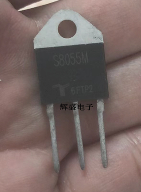 全新进口原装 S8055M S8055 TO-218 单向可控硅晶闸管 55A 800V