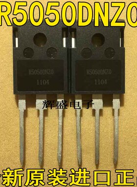 全新大功率场效应 原字原脚 R5050DNZO R5050DNZ0 50A500V