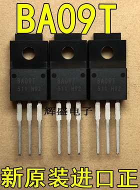 全新原装进口大功率三端稳压管 BA009T BA09T