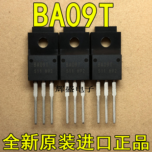 全新原装进口大功率三端稳压管 BA009T BA09T