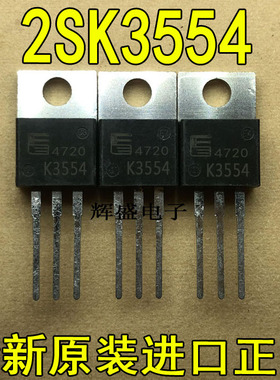 全新K3554 2SK3554-01 FUJI TO-220 N-沟道硅功率MOSFET 25A 250V