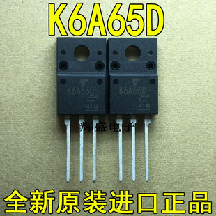 全新原装进口大功率进口 场效应管 K6A65D=K6A60D 6A 650V