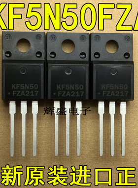 全新KF5N50 KF5N50FZA KEC TO-220F N通道 功率MOSFET 5A 500V