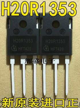 H20R1353 H20T120 H25R1202 H25R1203 H30R90 H30R120 H30R1103