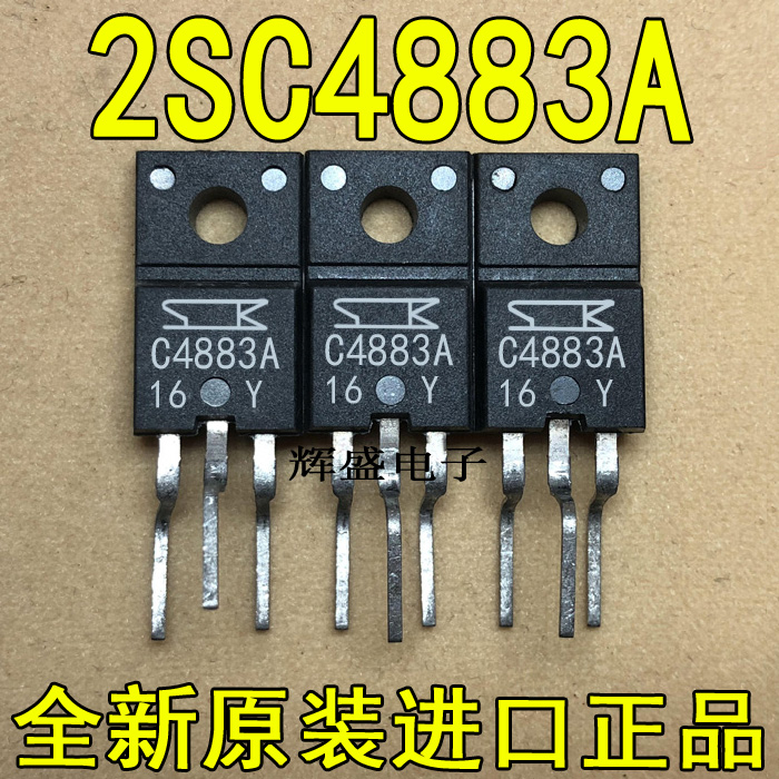 全新A1859A C4883A 2SA1859A 2SC4883A 三肯 配对管 一对4.5元