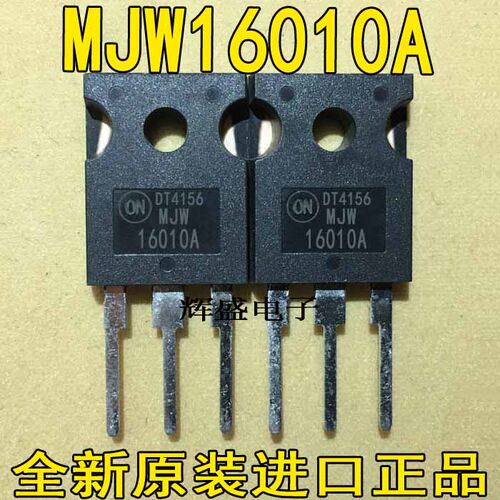 MJW16010AMJW16212MJW21195
