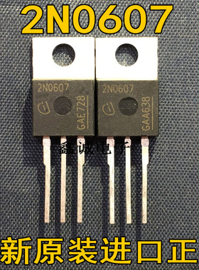 全新原装进口大功率场效应 IPP80N06S2-07 2N0607 80A/55V TO-220