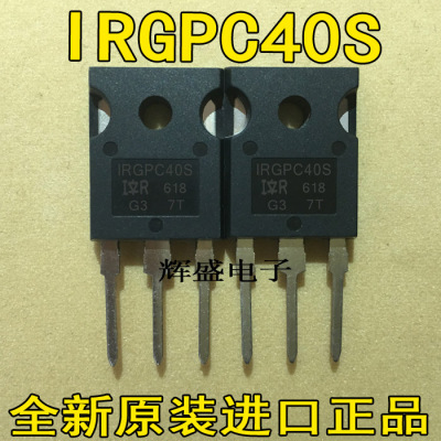 全新全新原装进口 G4PC40S IRGPC40S GPC40S 31A600V 进口IGBT