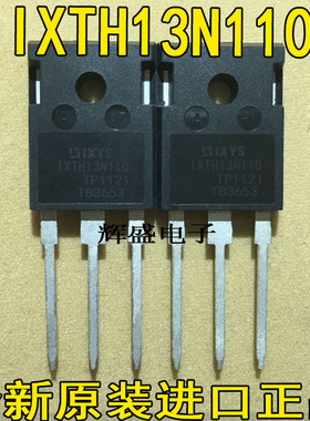 全新进口原装 IXYS原厂IXTH13N110 IXTH14N100 N沟道 1000V 14A