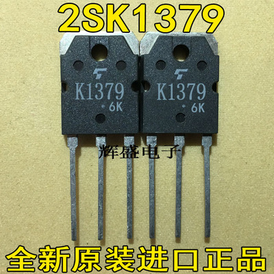 2sk13792sk13812SK1386