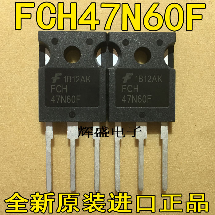 全新FCH47N60 FCH47N60F 原装进口检测合格大电流场效应管47A600V