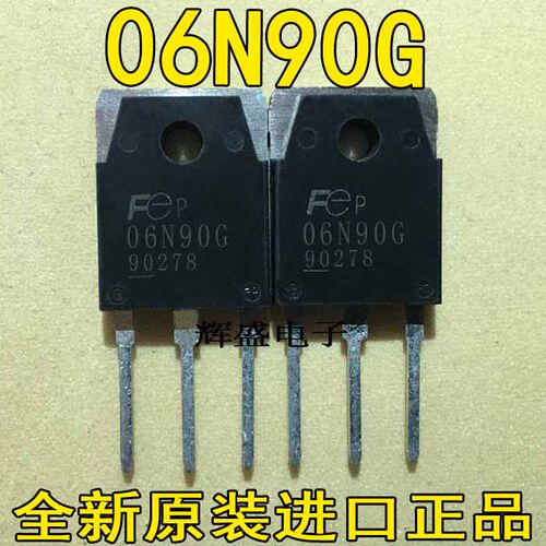 原装 FMH06N90E 06N90G 900V6A 焊机常用MOS场效应管 现货 可直拍