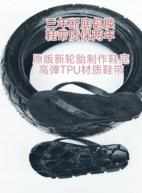 人字拖男女浴室轮胎橡胶潮款防滑吸汗防臭耐磨夹趾抗压居家休闲鞋
