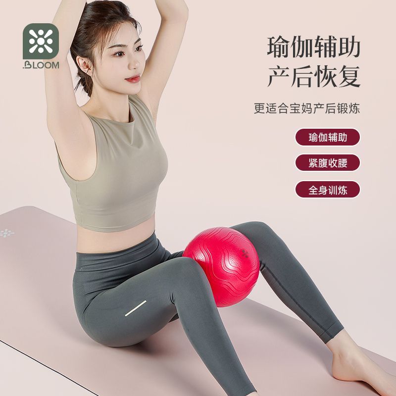 八爪鱼训练盆底肌产后修复辅助球