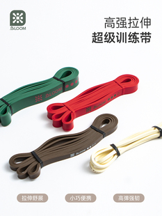 珀木瑜伽弹力带女士健身开肩开背伸展带拉力带训练拉伸绳