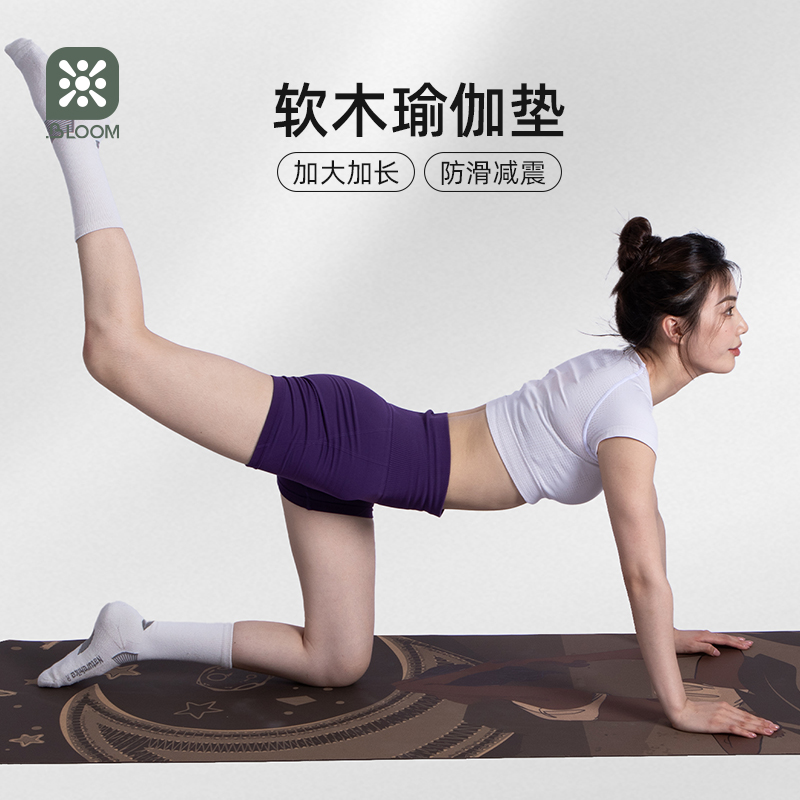 珀木天然橡胶防滑减震软木瑜伽垫