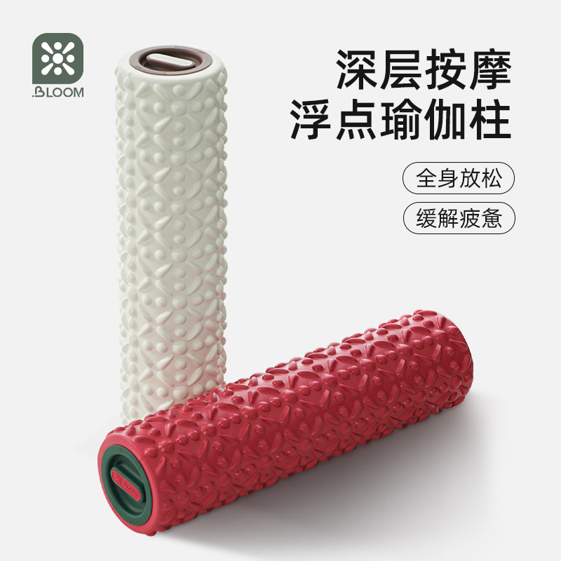 珀木泡沫轴滚轴放松辅助按摩