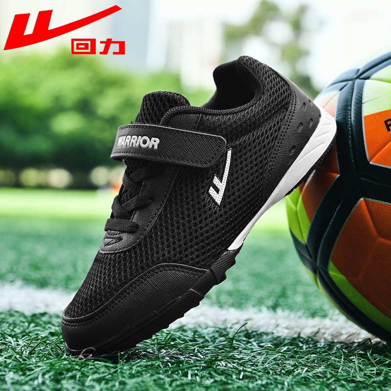 回力足球鞋儿童男童女童中小学生专用夏季透气网布鞋训练鞋TF碎钉