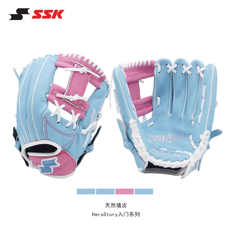 SSK棒球手套软式棒球新手用
