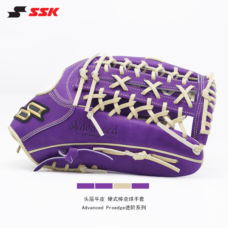 棒球手套SSK硬式外野外场垒球