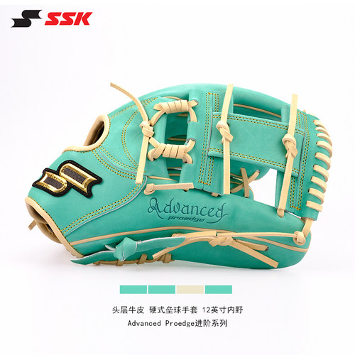 日本SSK硬式牛皮棒球手套内野