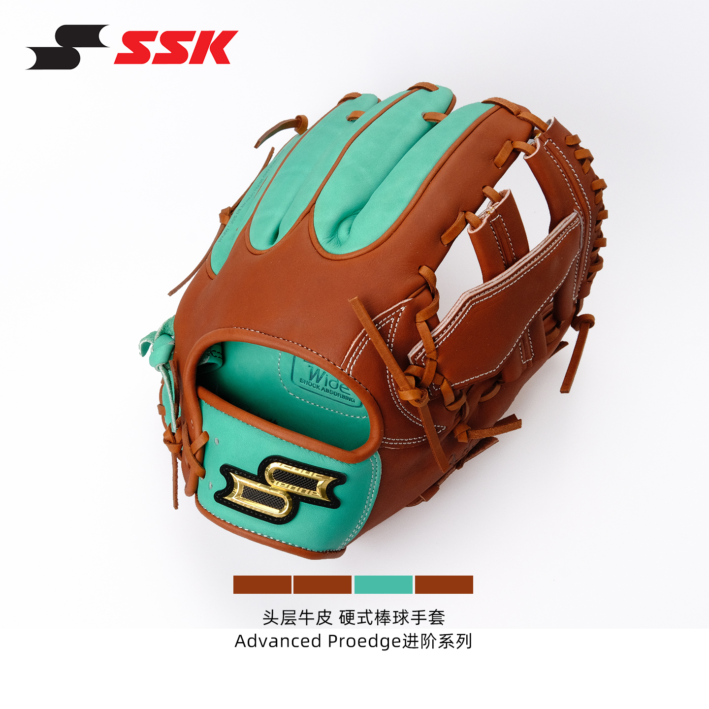 SSK棒球手套硬式牛皮进阶水平