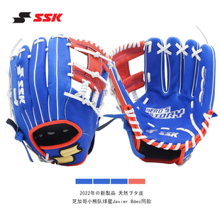 日本SSK专业猪皮棒球手套垒球软式 青少年儿童成人入门HeroStory