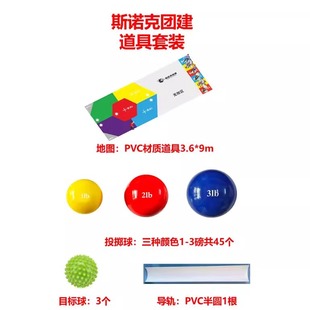 硬地斯诺克团建道具硬地滚球道具雷迪恩宝石球道具团建新项目