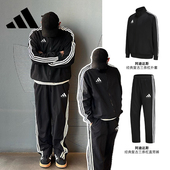 两件套休闲春秋官方正品 adidas阿迪达斯运动套装 男运动服外套长裤