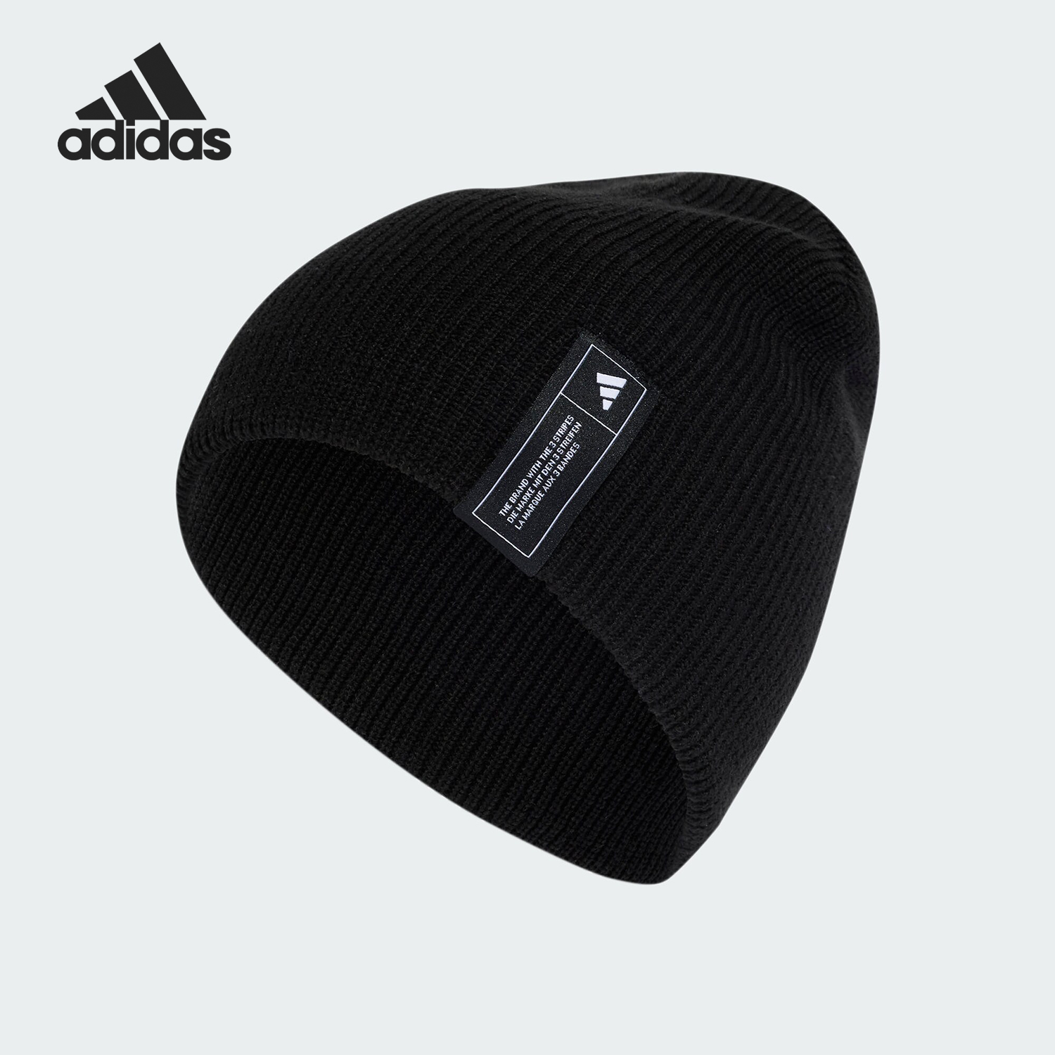 Adidas阿迪达斯毛线帽官方正品男款女款时尚保暖针织帽棉帽IT4644
